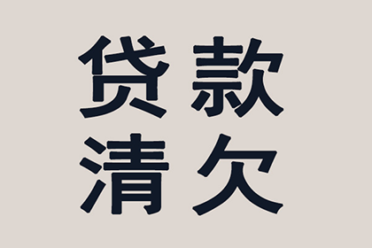 弟弟借款3万涉嫌诈骗？